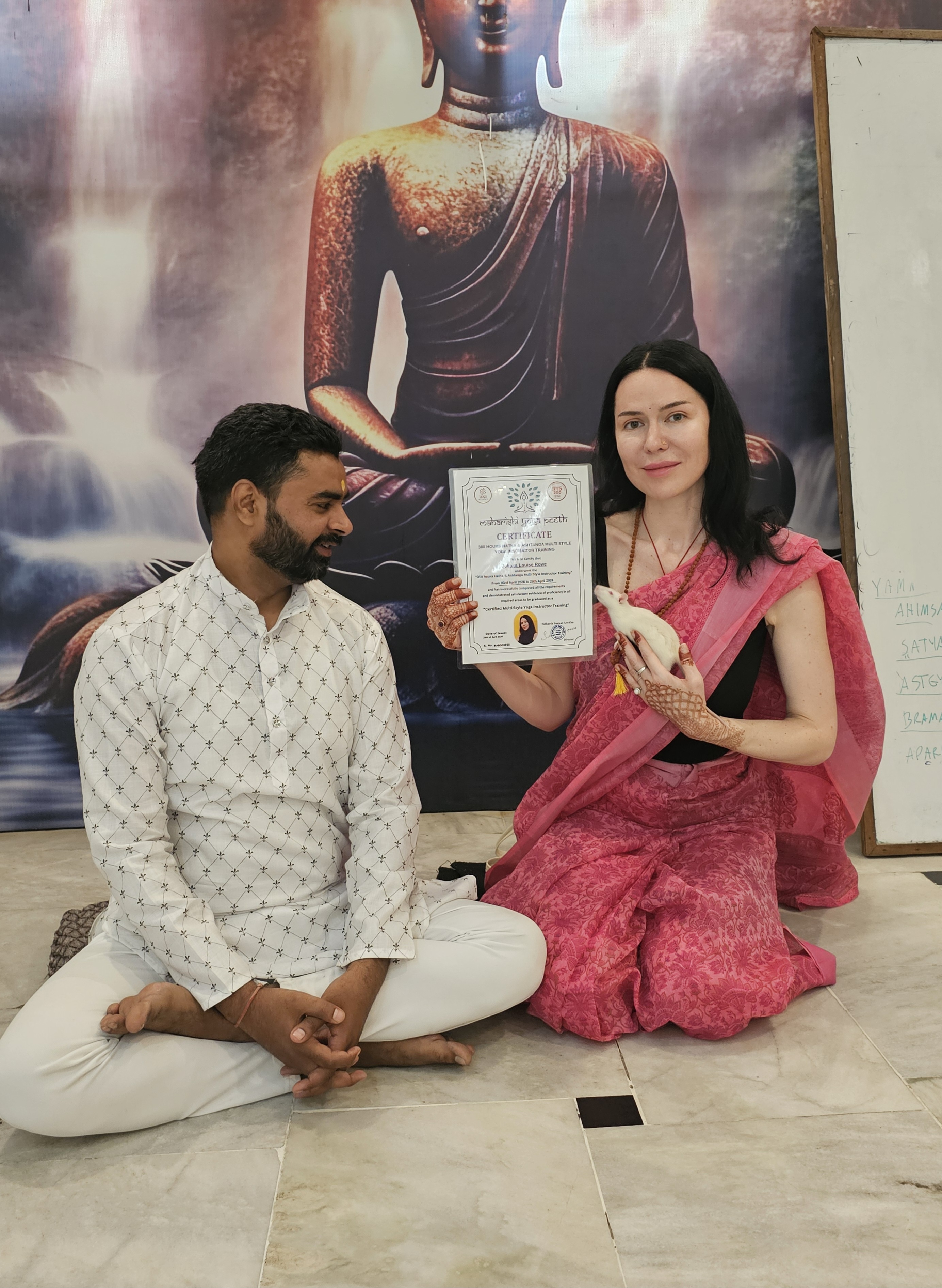 puja